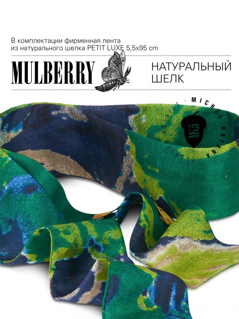 Шелковый (Бахмаль) тоут Moyen (M) RISUS AERI! (Воздушная улыбка!) RISUS AERI!_Tote/M